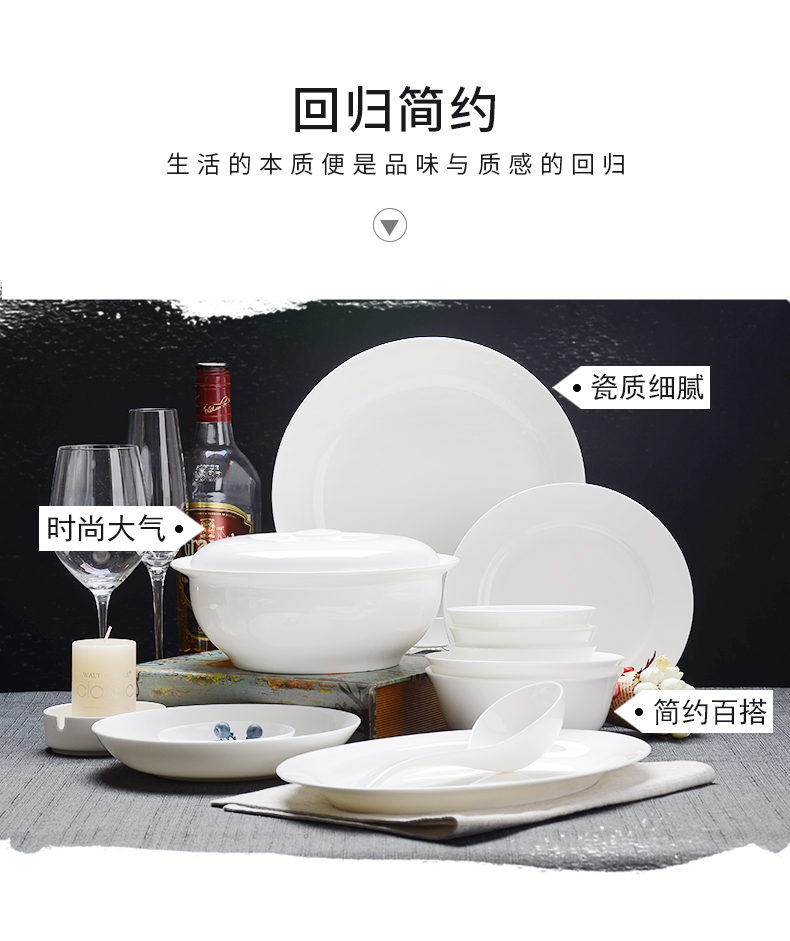 Tangshan white dishes suit household ipads porcelain tableware suit pure white contracted dishes chopsticks tableware gift boxes