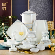  Guoyue dish set Household light luxury bone china tableware set Housewarming new home dish set Nordic chopsticks