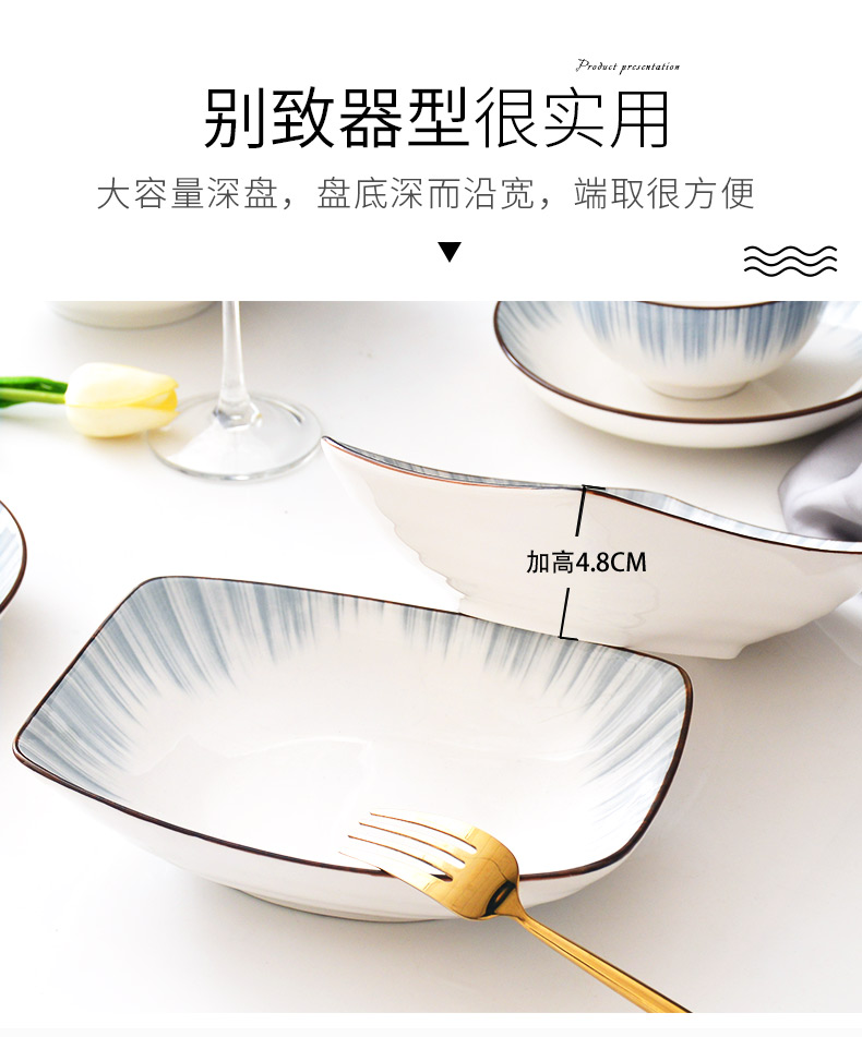 Northern wind small pure and fresh and creative household cooking plate plate plate square plate ceramic dish dish of fish