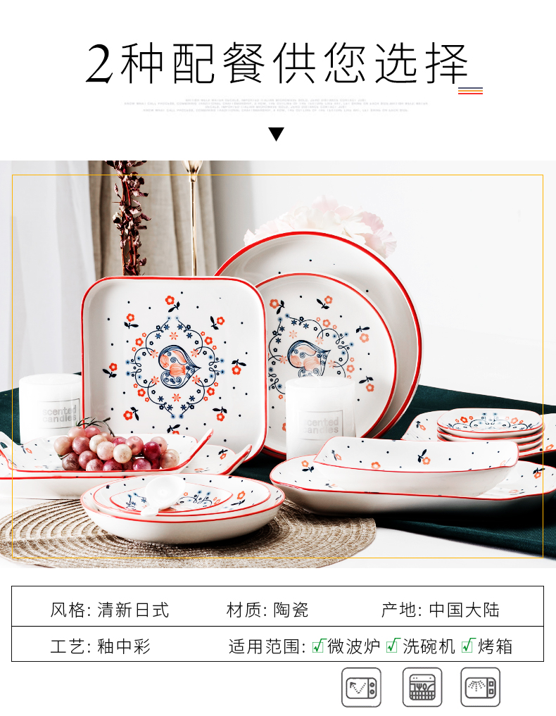 Tangshan ceramic dishes suit household Japanese - glazed in dinner suit creative porcelain bowl meal plate suit