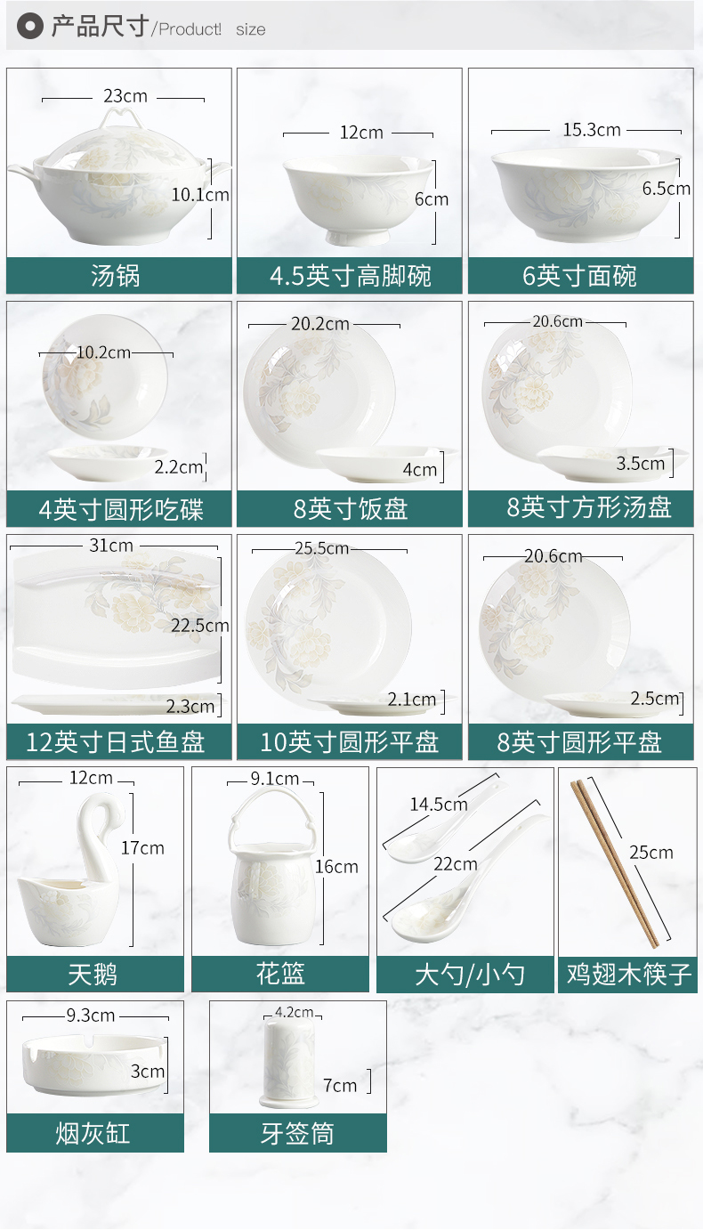 Jingdezhen contracted dishes suit household ipads porcelain tableware suit to use plate combination of Chinese ceramic bowl chopsticks sets