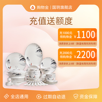  Shopping Gold Charge 600 Get 30 Free Charge 1000 Get 100 Free (Enjoy up to 10% off)Exclusive offer at National Key flagship store