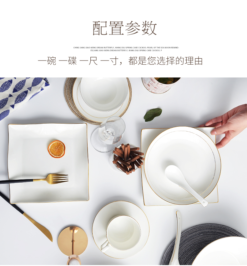 Ipads bowls up phnom penh dish suit household tangshan ceramic tableware suit creative contracted light dishes European - style key-2 luxury dining utensils