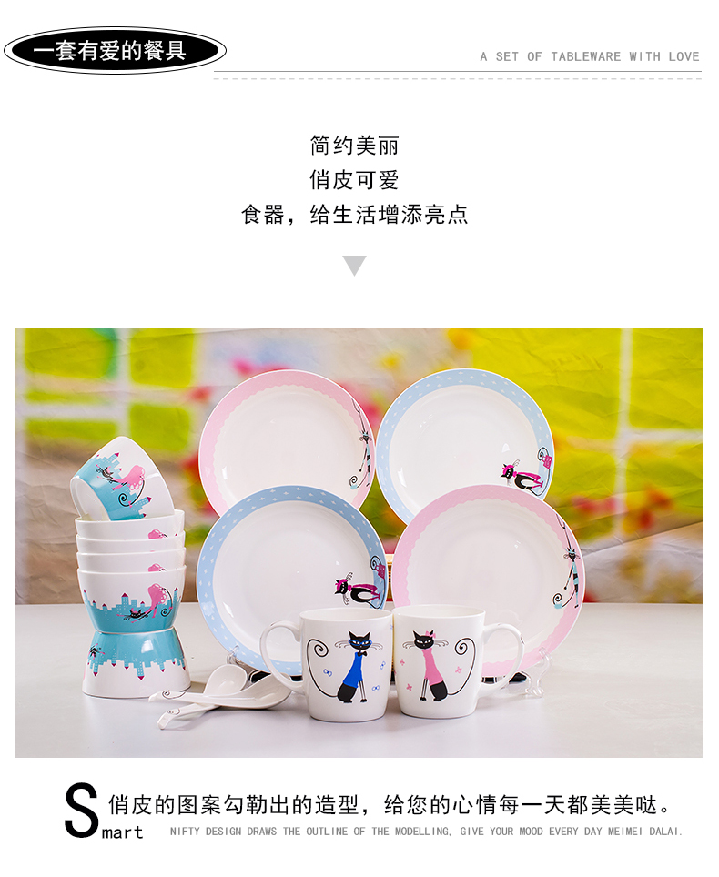 Tangshan ipads porcelain tableware suit creative dishes combine lovely tableware Korean household contracted couples dishes suit