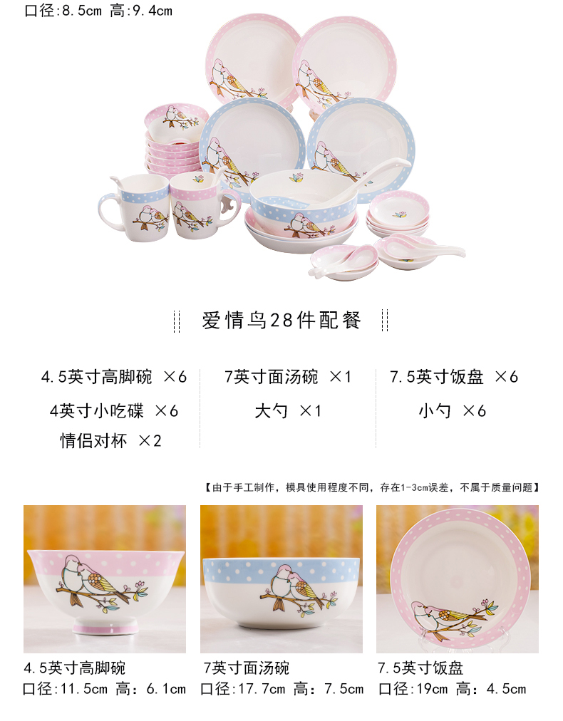 Tangshan ipads porcelain tableware suit creative dishes combine lovely tableware Korean household contracted couples dishes suit