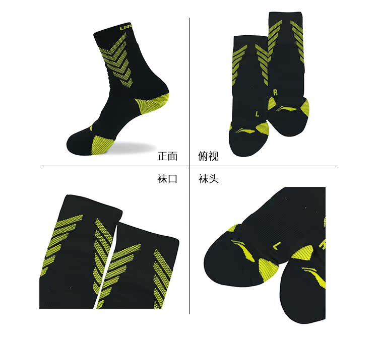 Vớ thể thao Li Ning vớ nam cotton vớ khăn thoáng khí ống cầu lông kéo dài xu hướng thời trang nam vớ dài - Vớ thể thao vớ thể thao nike