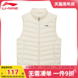 Li Ning 여성 다운 조끼 새로운 스타일 2023 가을 겨울