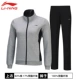 Li Ning thể thao phù hợp với phụ nữ đào tạo áo len 2019 mới phù hợp với áo khoác dài tay quần mùa xuân và đồ thể thao mùa thu - Thể thao sau