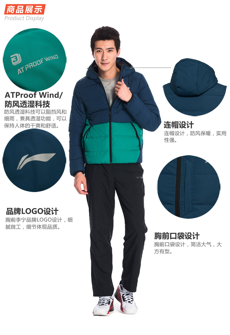 Li Ning down jacket nam 2019 mùa đông giải bóng rổ loạt áo gió nam ấm áo khoác nam xuống áo khoác - Thể thao xuống áo khoác áo khoác phao nữ