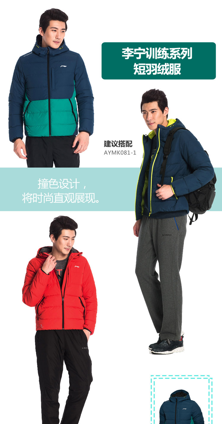 Li Ning down jacket nam 2019 mùa đông giải bóng rổ loạt áo gió nam ấm áo khoác nam xuống áo khoác - Thể thao xuống áo khoác áo khoác phao nữ