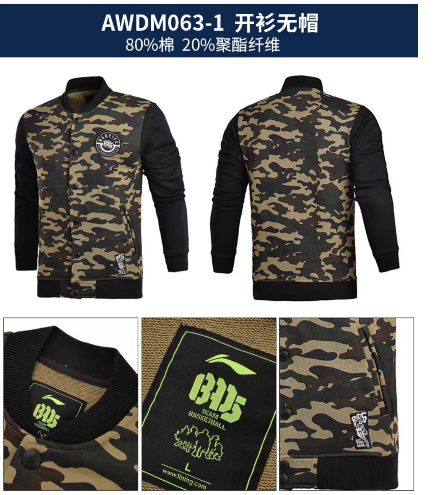 Li Ning áo len thể thao nam 2019 mùa thu áo mới giản dị chạy áo len nam áo len - Thể thao lông cừu / jumper áo sweater nữ form rộng