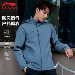 Li Ning Sports Windbreaker 남성용 봄과 가을 새로운 스타일의 바람 방전 등산