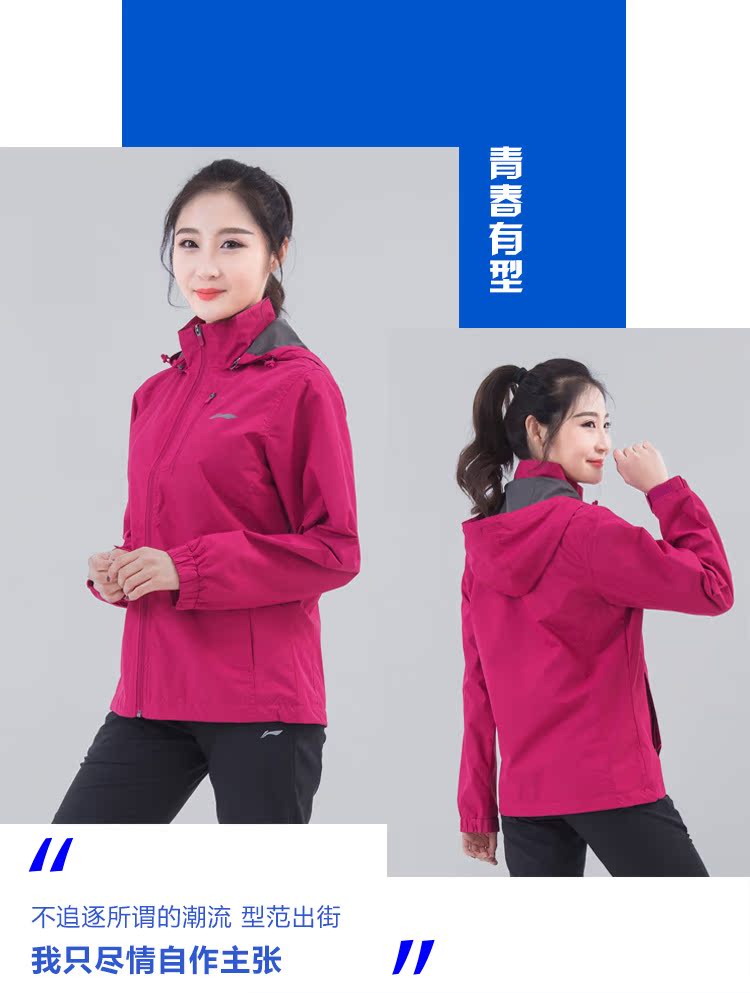 Áo khoác nam Li Ning chống gió ấm áp mùa xuân 2019 mới áo khoác đôi đào tạo áo khoác thể thao trench coat - Áo gió thể thao áo gió 2 mặt
