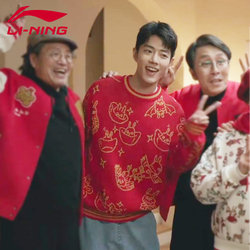 Li Ning sweater ຂອງຜູ້ຊາຍພາກຮຽນ spring ແລະດູໃບໄມ້ລົ່ນແບບວ່າງປີໃຫມ່ zodiac ປີສີແດງແມ່ຍິງ sweater ວ່າງລະດູຫນາວ