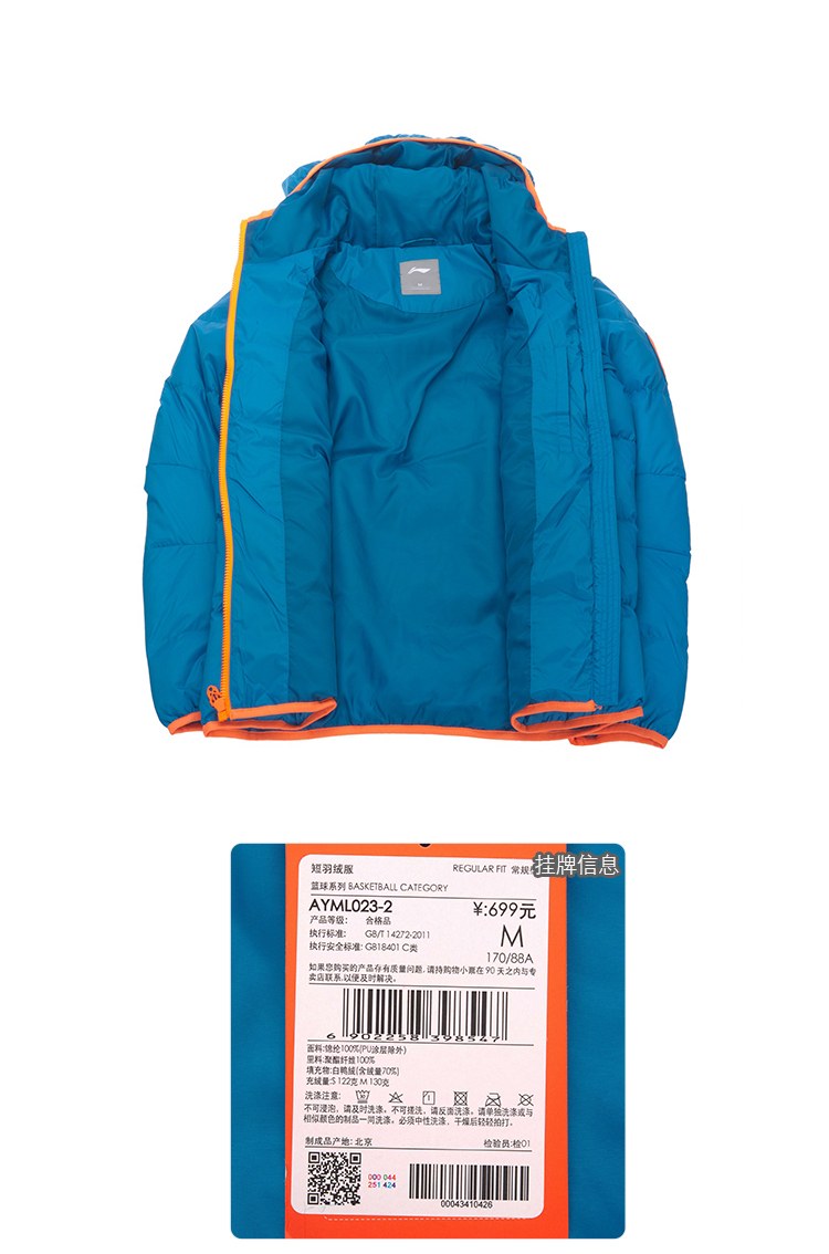 Li Ning down jacket nam 2019 mùa đông giải bóng rổ loạt áo gió nam ấm áo khoác nam xuống áo khoác - Thể thao xuống áo khoác áo khoác phao nữ
