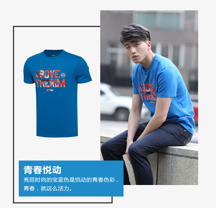 Áo thun nam Li Ning ngắn tay 2019 hè mới bóng rổ sành điệu thấm hút vòng cổ thoải mái áo thun thể thao ngắn tay - Áo phông thể thao áo phông lining nam chính hãng