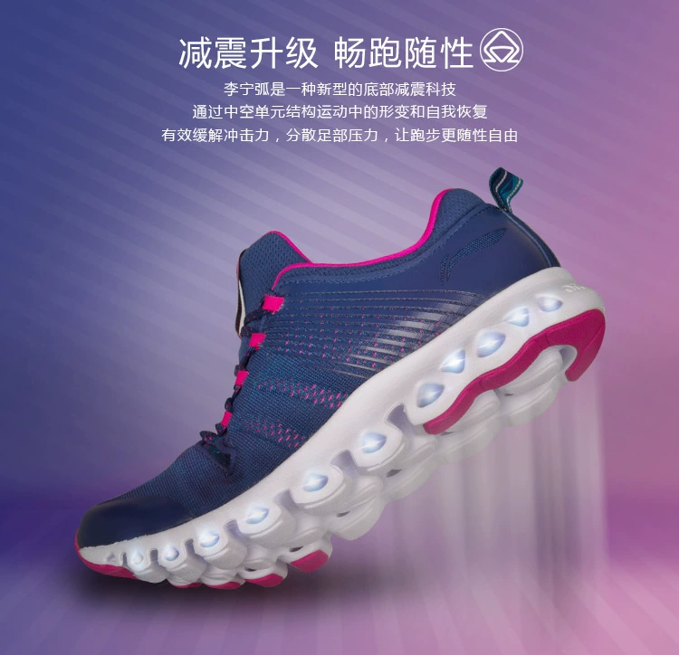 Giày thể thao nữ Li Ning 2018 mới Li Ning cổ điển hấp thụ sốc một kiểu dệt thoáng khí giày thể dục thông thường