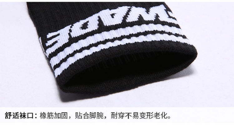 Li Ning vớ vớ bóng rổ độ ẩm thấm hút vớ thể thao thoáng khí vớ vớ Wade ống vớ vớ thể thao giá sỉ
