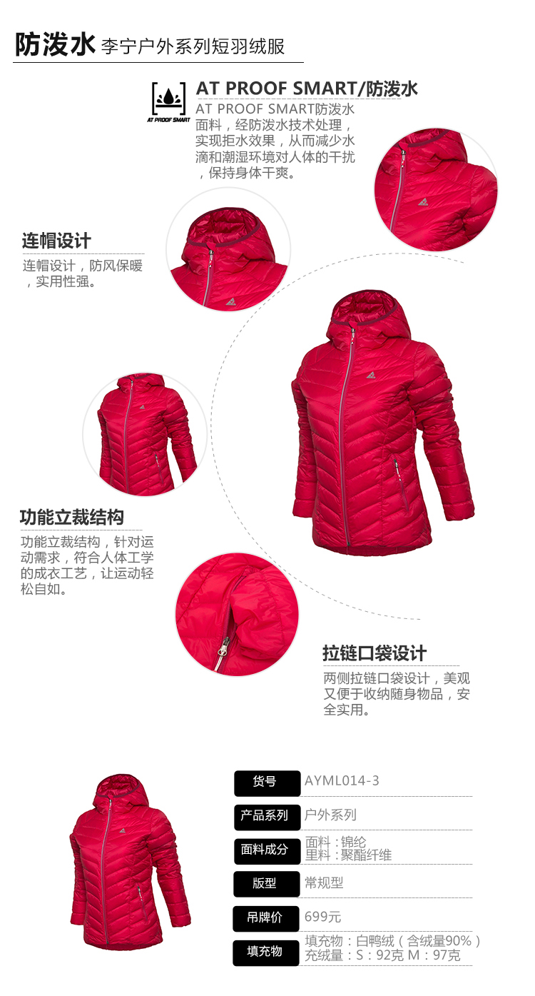 Li Ning Womens Down Jacket Trùm đầu Áo gió ấm áp Phản quang ngoài trời Dòng chống nước Áo khoác ngắn - Thể thao xuống áo khoác —