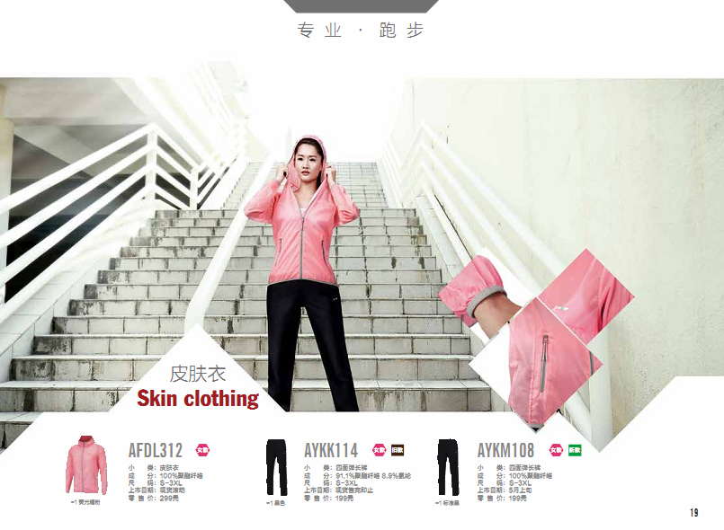 Áo khoác nam Li Ning áo khoác gió mùa xuân và mùa hè mới áo gió ngoài trời quần áo thể thao phần mỏng nhẹ thoáng khí và quần áo nhanh khô - Áo gió thể thao áo gió lót lông