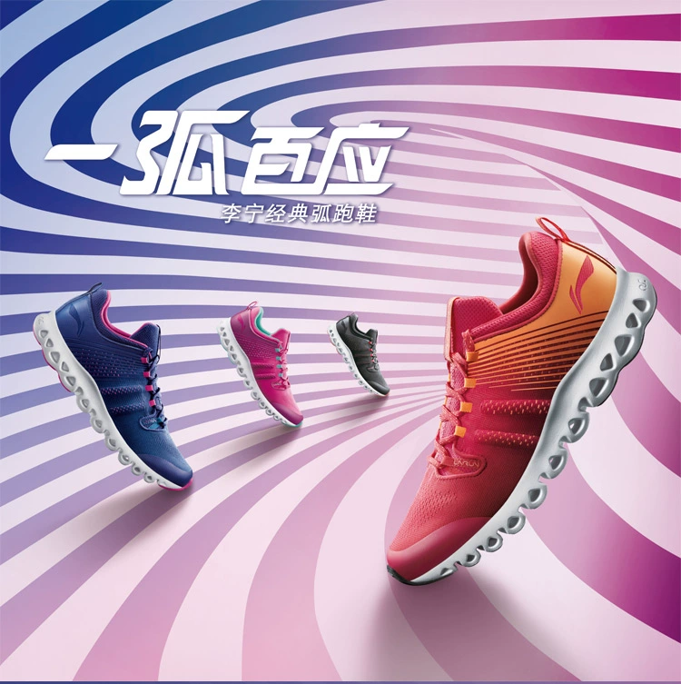 Giày thể thao nữ Li Ning 2018 mới Li Ning cổ điển hấp thụ sốc một kiểu dệt thoáng khí giày thể dục thông thường
