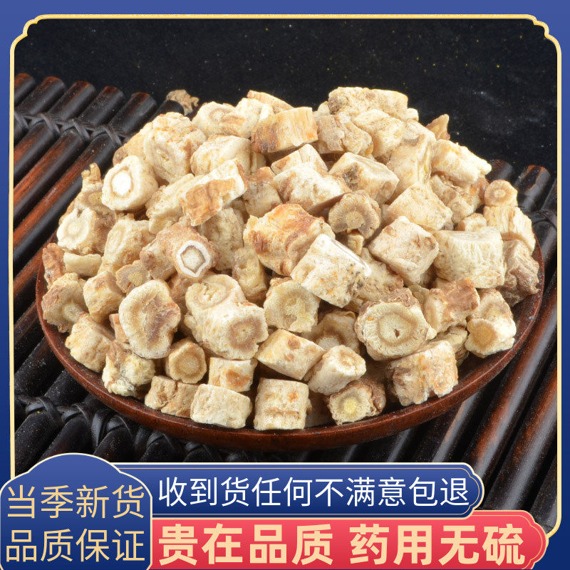 Tongrengdong raw material of North San Chang500g new sulfur - free Chinese medicine - sand - gin Nansha ginseng soup bubble water and jade bamboo