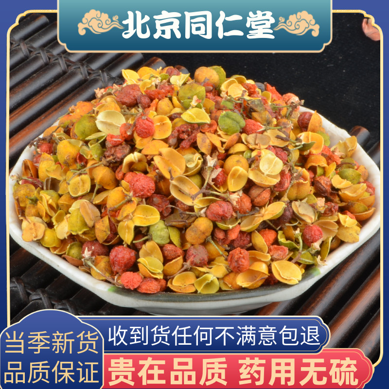 New goods natural acacia flower tea 500g bulk dried flower Chinese herbal medicine non-sedative sleep tea acacia flower sleep tea