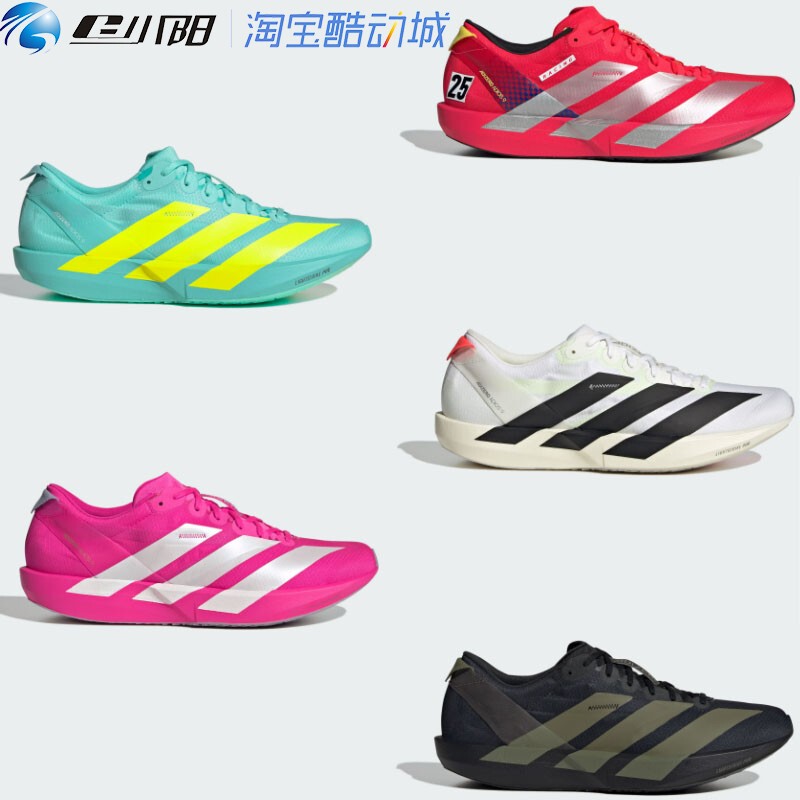 Adidas Adizero Adios 9Th Generation Ultra-Light, Breathable, Wear-Resistant Racing Running Shoes Jh5243 If9419