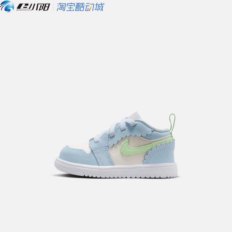 Nike Baby Shoes Jordan 1 Low Alt Casual Sports Training Basketball Shoes Ib7120-403