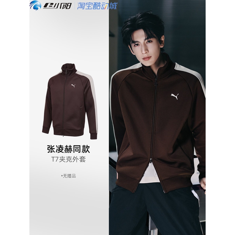 Puma Men's Zhang Linghe Same Style Classic T7 Stand Collar Patchwork Casual Sports Jacket 63185831