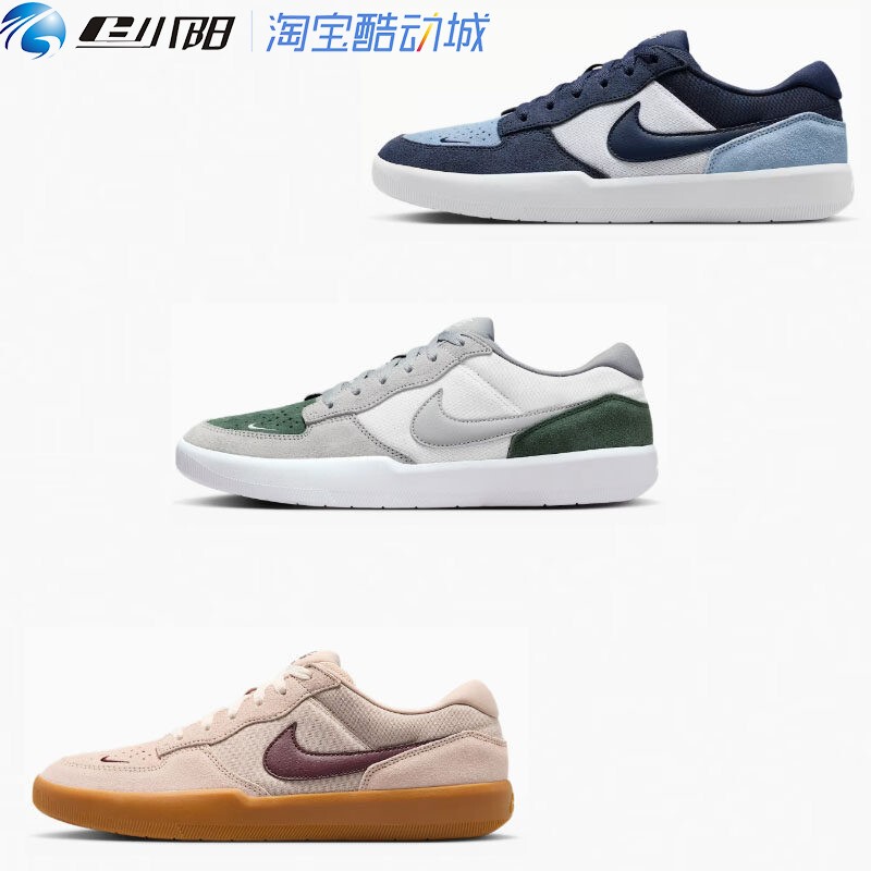 Nike Nike 2026 Men's Shoes Nike Sb Force 58 Fashionable and Comfortable Sports Casual Shoes Dv5477-105