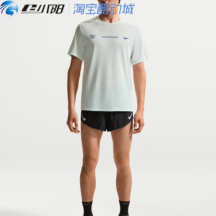 Nike Dri-Fit Adv Men's Quick-Drying Sports Casual Comfortable Short-Sleeved T-Shirt Ih5046-394