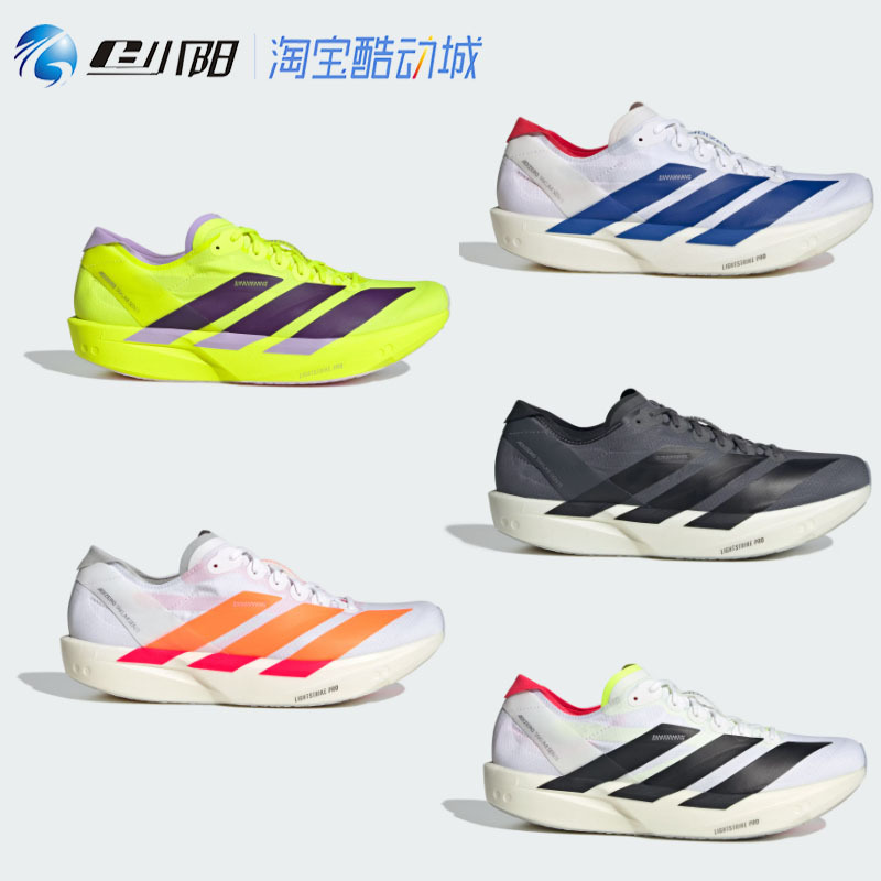 Adidas Men's Adizero Takumi Sen 11 Fiberglass Column Professional Racing Shoes Jq1693 Adidas Men's Adizero Takumi Sen 11 Fiberglass Column Professional Racing Shoes Jq1693