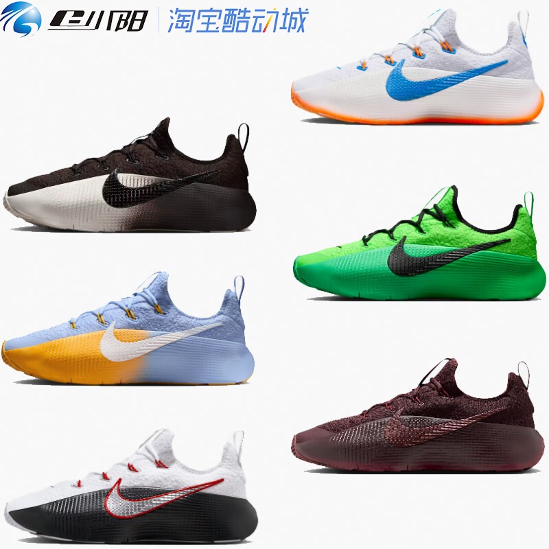 Nike Lebron Tr 1 James Men's Training Shoes Autum Flywire Grip Fj6151-201
