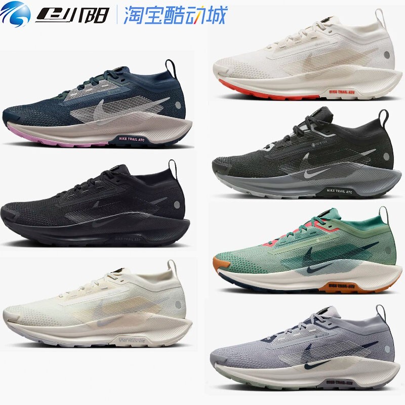 Nike Pegasus Trail 5 Gtx Pegasus Men's and Women's Waterproof Trail Running Shoes Fq0912 Fq0908
