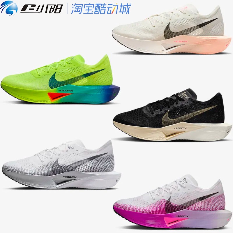 Nike Vaporfly 3 Men's Road Racing Professional Running Shoes Winter Fly-Knit Breathable Dv4129-103