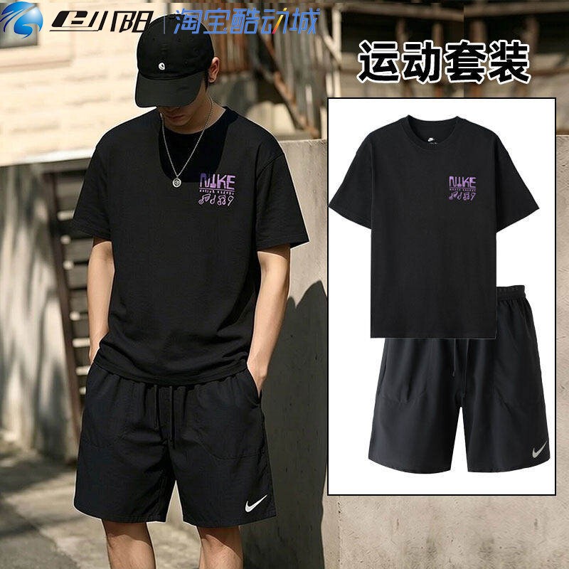 Nike Nike Men's Summer Casual Fitness Breathable Sports Running Short-Sleeved Shorts Suit Ih1370 If2051 Nike Nike Men's Summer Casual Fitness Breathable Sports Running Short-Sleeved Shorts Suit Ih1370 If2051