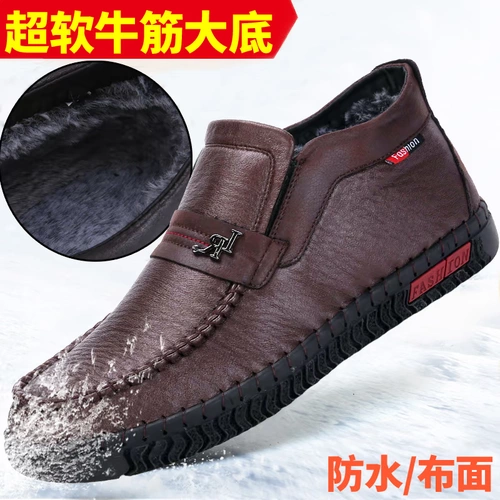 Нескользящие удерживающие тепло высокие зимние туфли для отдыха