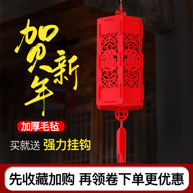 New Joe Moving Stereo Lantern Spring Festival Decoration Products Waterproof Indoor Living Room Dress and Gate Handling