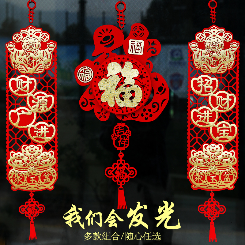 2022 New Year Tiger Year Gate Fu Fu Zi Pendant Living Room Interior Wall Hanging Decoration New Year Couplet Scene Decoration Supplies