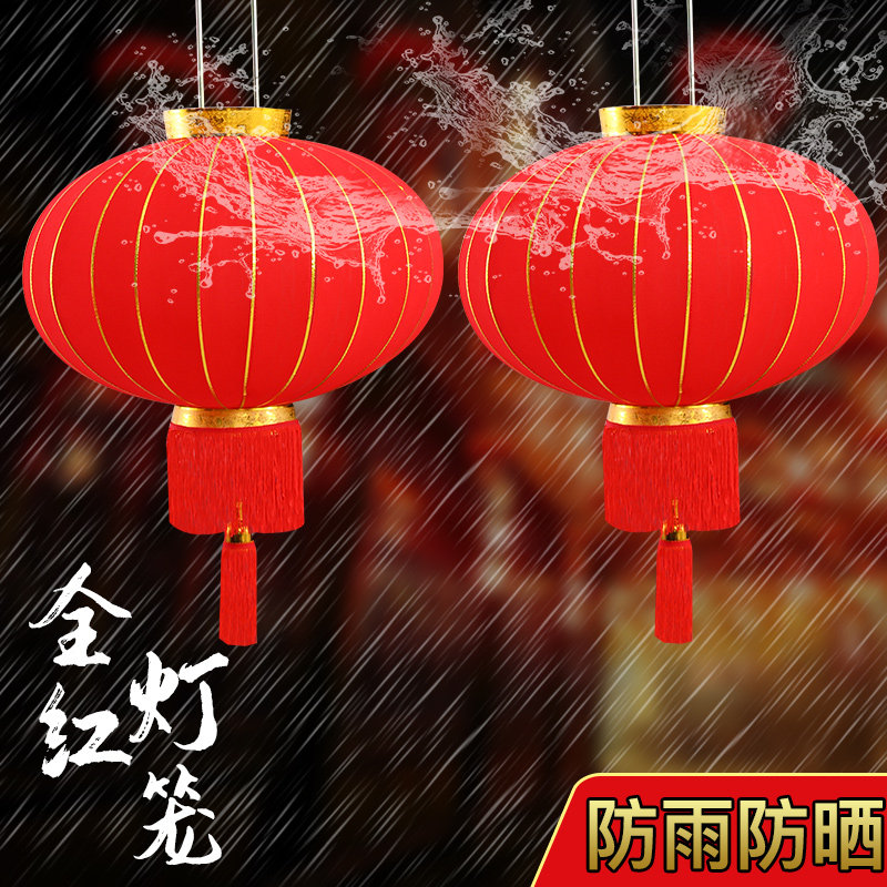 New lantern waterproof outdoor gate hanging decoration large red lantern lamp pendant light Spring Festival Qiao relocating to celebrate China's wind pendant