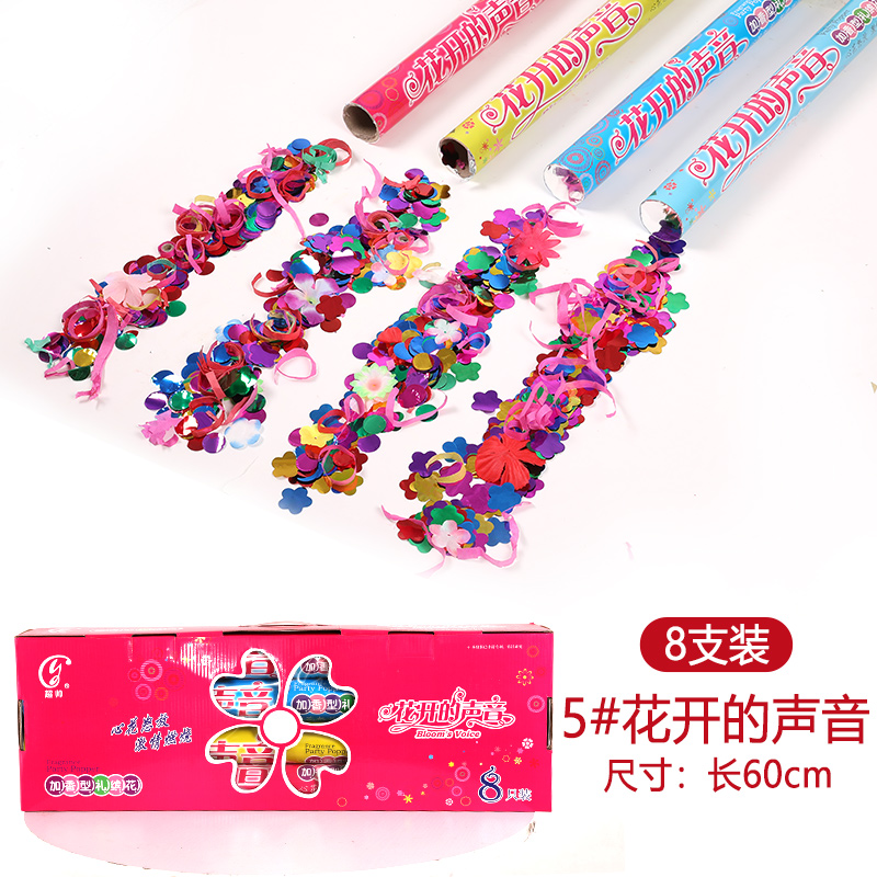 Wedding supplies encyclopedia wedding salute spray tube spray ribbon petal flower tube wedding holding opening flower tube