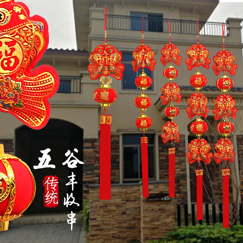 New double fish lantern string New Year Spring Festival Decoration Indoor outside Qiao relocating to New Residing New Wedding Celebration Outdoor balcony New Year's Eve Placement