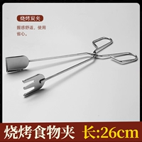 Углеродный клип из нержавеющей стали