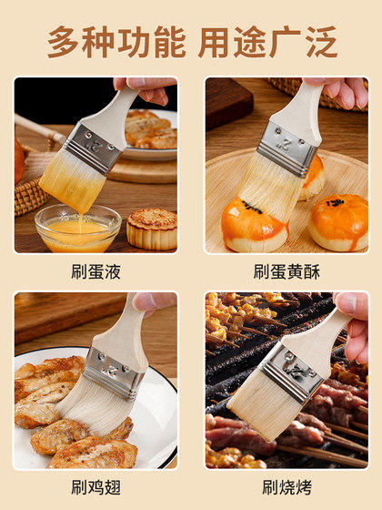 食品级羊毛刷烧烤油刷子厨房烙饼刷油酱用品工具家用烘焙耐高温小