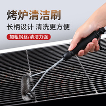 Barbecue cleaning brush rust-free barbecue mesh wire brush special tool oven oven cleaning brush handle 2795