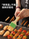 油刷烧烤刷子家用耐高温厨房烤肉蛋液刷酱专用工具食品烘焙小毛刷