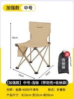 Досуг 𫔮Стул среднего размера, легкий кофейный