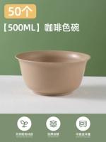 Кофейный, 500 мл