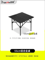 55 квадратных столов (алюминиевые пластины) - серебро и черный